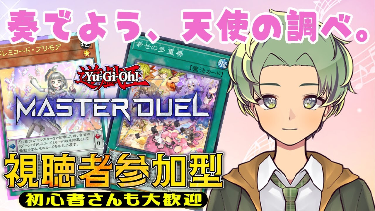 召喚 の 調べ 召喚の調べ Chord of Calling M15 緑R 日本最大級 MTG