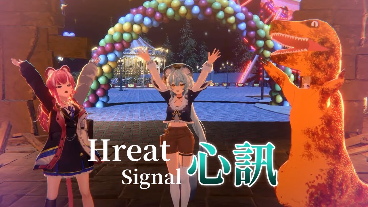 【霓NEO(n)】心訊 Heart signal / 煦Hiyori   ｜ (煌Kirali、澪Rei、橙Yuzumi)【歌曲剪輯】