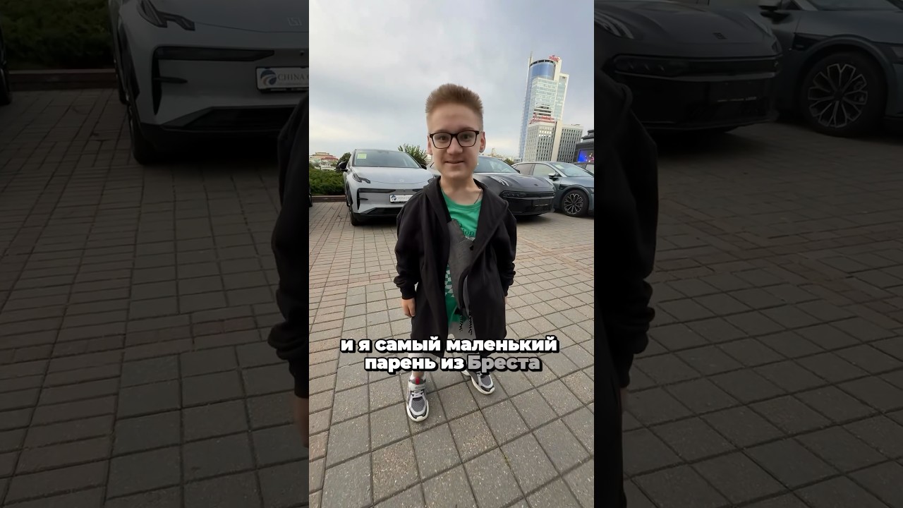 САМЫЙ МАЛЕНЬКИЙ 