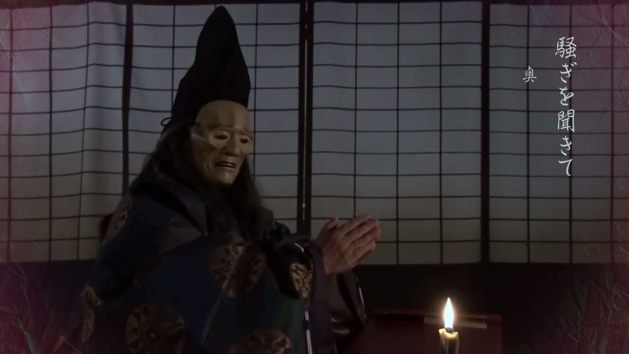 今宵の『妖~あやかし~』其の二十一「落ちる悪僧」 - YouTube