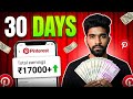 How To Earn Money From Pinterest | Pinterest Money Earning | How To Earn Money Online Telugu