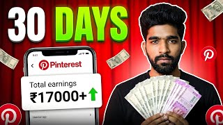 How To Earn Money From Pinterest Pinterest Money Earning How To Earn Money Online Telugu