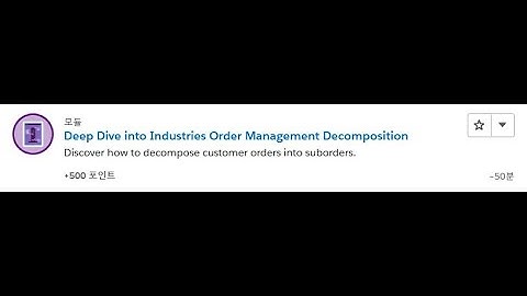 Deep Dive into Industries Order Management Decomposition [Salesforce Trailhead Answers]