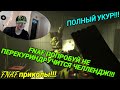 FNAF ПОПРОБУЙ НЕ ПЕРЕПЕНДРЮЧЕТСЯ ПО КОМНАТЕ ЧЕЛЛЕНДЖ!!! ХИТ ВСЕХ ВРЕМЁН!!! МЕГА РЕАКЦИЯ!!!