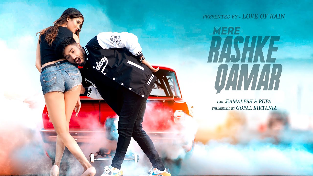 Mere Rashke Qamar Tu Ne Pehli Nazar I Romintic Love Story | Junaid Asghar HindiSongs | Love Of Rain