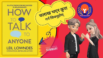 How to Talk to Anyone in Nepali Part 1 (Communication Skills) Book Summary In Nepali |