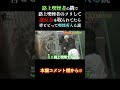 【効果絶大】路上喫煙者を注意せず喫煙所に入れる方法がヤバすぎww