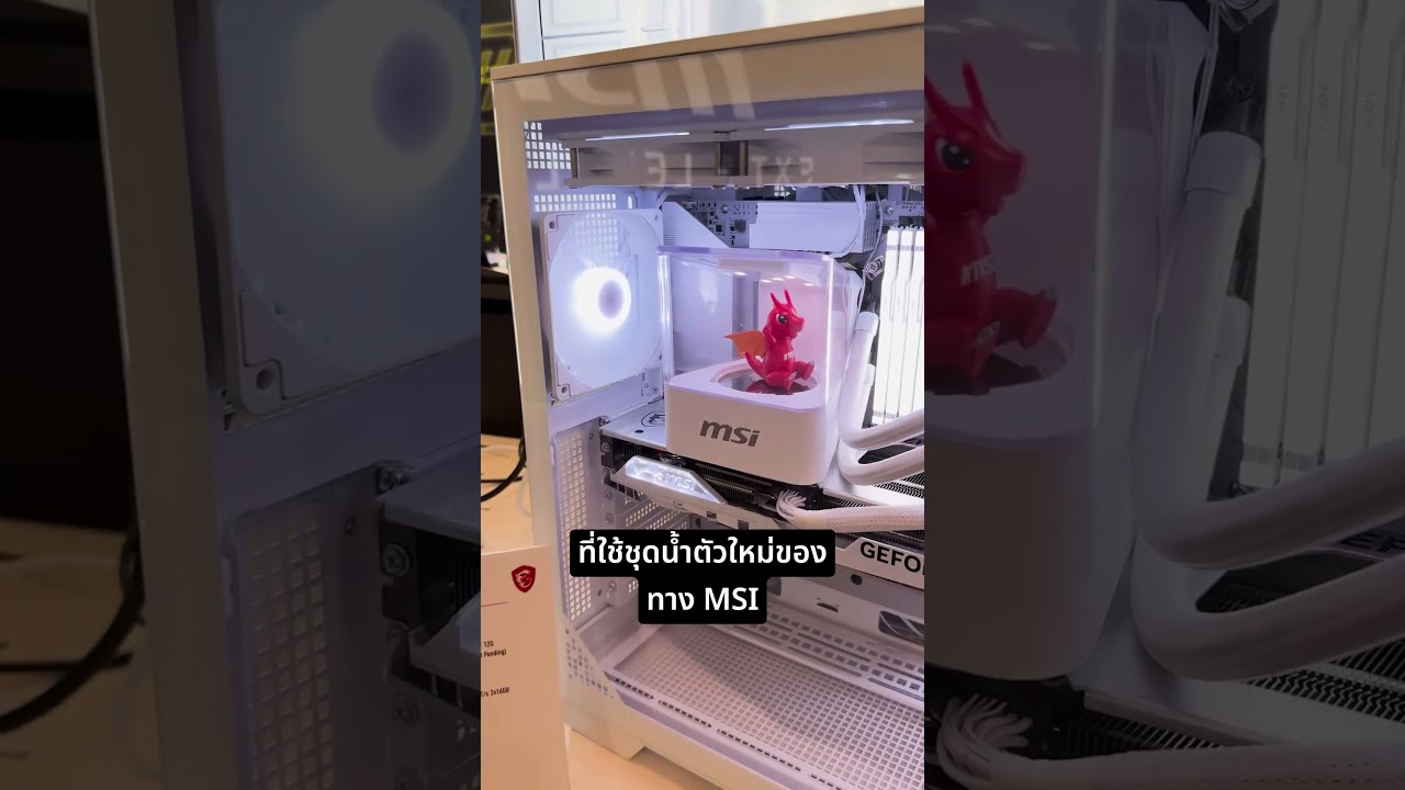 สายสะสมฟิกเกอร์ถึงกับเหลียวมอง อยากได้ไว้หาอะไรมาตั้งเลย #CES2025 #CES #msi