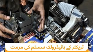 Repairing the Hydraulic System of an MF-240 Tractor: Massey tractor lift pump repairing