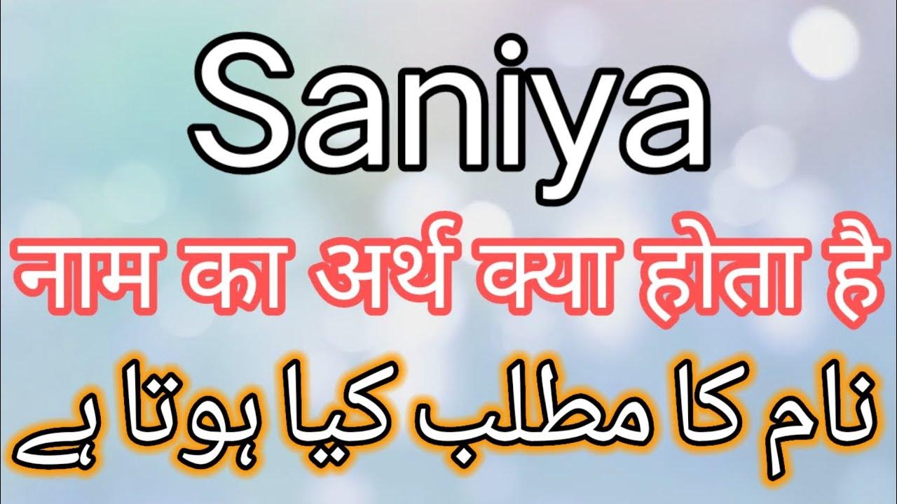 Saniya Name Meaning In Urdu Saniya Name Meaning In Hindi Saniya saniya-name-meaning-in-urdu-saniya-name-meaning-in-hindi-saniya