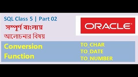 Bangla Oracle SQL Tutorial-বাংলা ওরাকল এসকিউএল টিউটোরিয়াল (Class 05 Part 02)