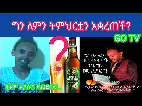 ቪዲዮ: የስንዴ ገንፎን ከስጋ ጋር እንዴት ማብሰል እንደሚቻል