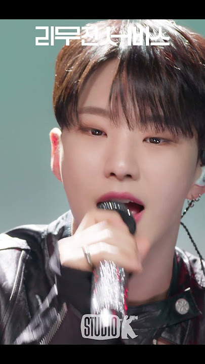 호시🐯 플레디스 오디션 합격곡 #리무진서비스 EP.60 #shorts