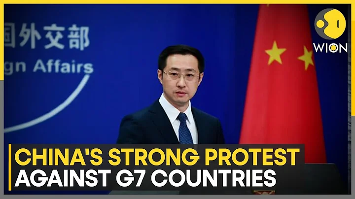 China terms G7 statement 'full of prejudice, arrogance and lies' | Latest English News | WION - DayDayNews