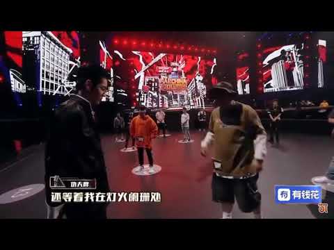 中国新说唱功夫胖又回来了～