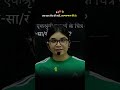 SHAK HOTA TO CHHOD BHI DETE HAIN #unacademy #motivation #neetaspirants #inspiration #ipl #ipl2026