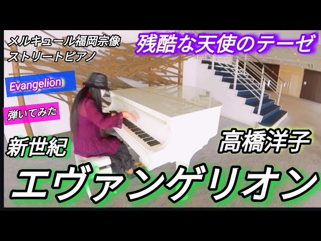 B-16 Rhythm nomi (MISATO) - YouTube