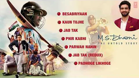 M  S  DHONI   THE UNTOLD STORY Full Songs Audio   Sushant Singh Rajput   Audio Jukebox  T  Series