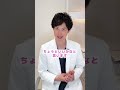 教えてよしえ先生！豊胸後に豆乳を飲むと効果が上がる？