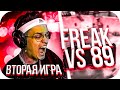 FREAK vs 89SQUAD: ИГРА НА НЮКЕ FREAK SQUAD VS 89SQUAD / БУСТЕР ИГРАЕТ В КС ГО / BUSTER ROFLS