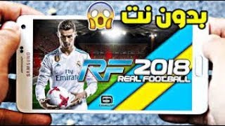 أفصل ألعاب قتال في عام 2018 screenshot 5