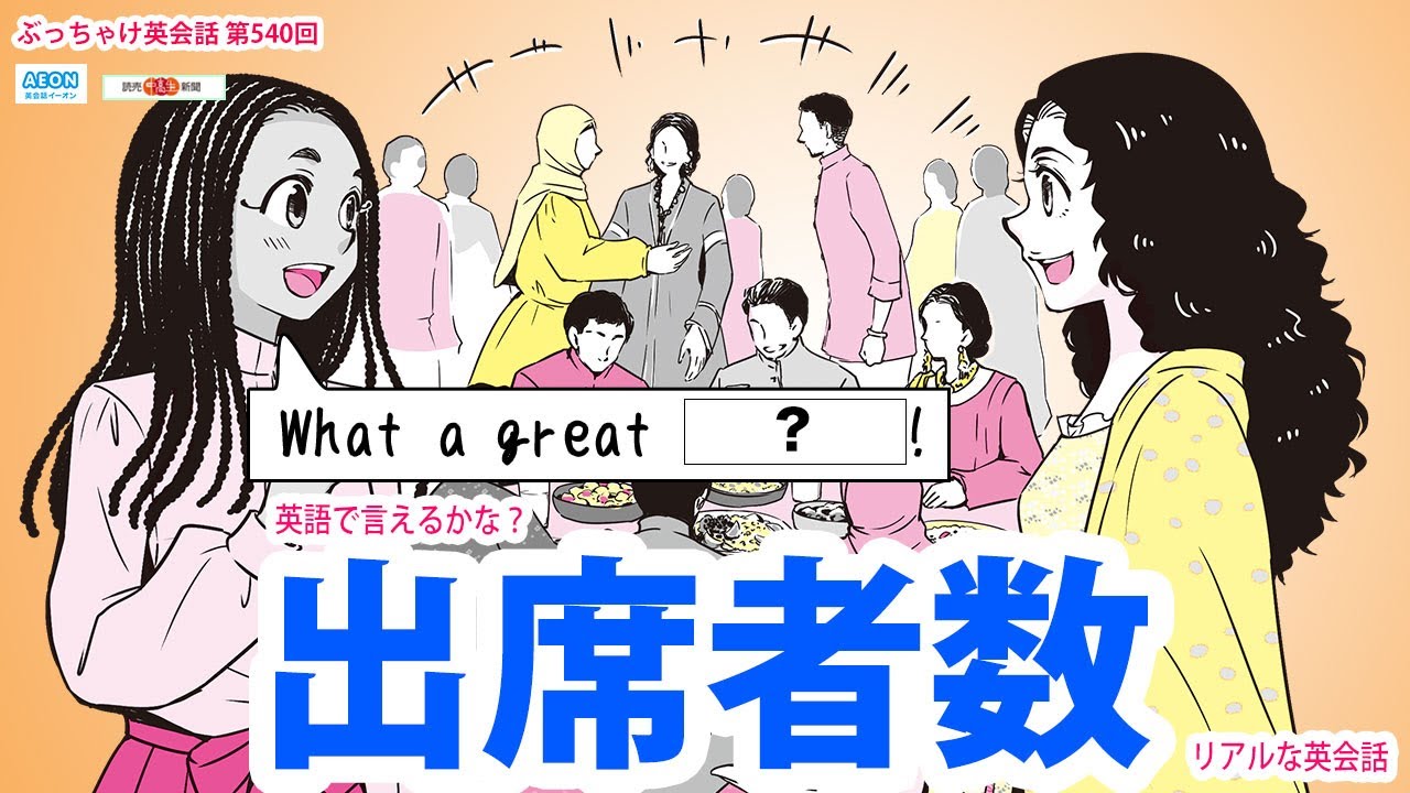 7　English　英会話 7+English英会話は効果あるの？実際に買ってやってみました | おとな英語