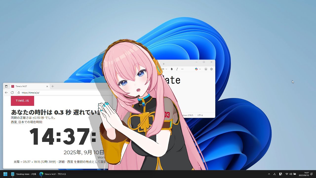 巡音ルカが時間をお知らせ【Desktop Mate 巡音ルカ DLC】 - YouTube