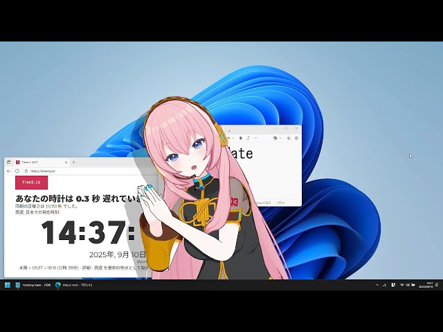 宵音ルカ 様 説明 巡音ルカが時間をお知らせ【Desktop Mate 巡音ルカ DLC】 - YouTube