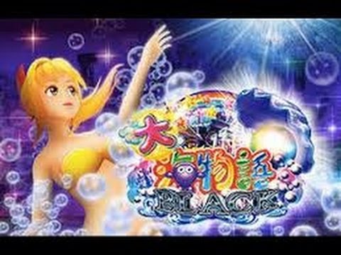 大海ブラック　連荘打法