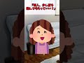 養子の俺を、こき使う親 【 泣ける話 感動する話 修羅場 犬 猫 】　#2ch #2ch面白いスレ #2ちゃんねる #Shorts