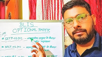 UPRTOU BLIS Optional paper # choose optional paper in BLIS Course # BLIS optional paper #SETP01SECT#