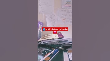 #تلاوة_مرتلة #قرآن_كريم #عبدالباسط_عبدالصمد #سورة_إبراهيم #اكسبلور #المصحف #تلاوة_مجودة #الرحمن