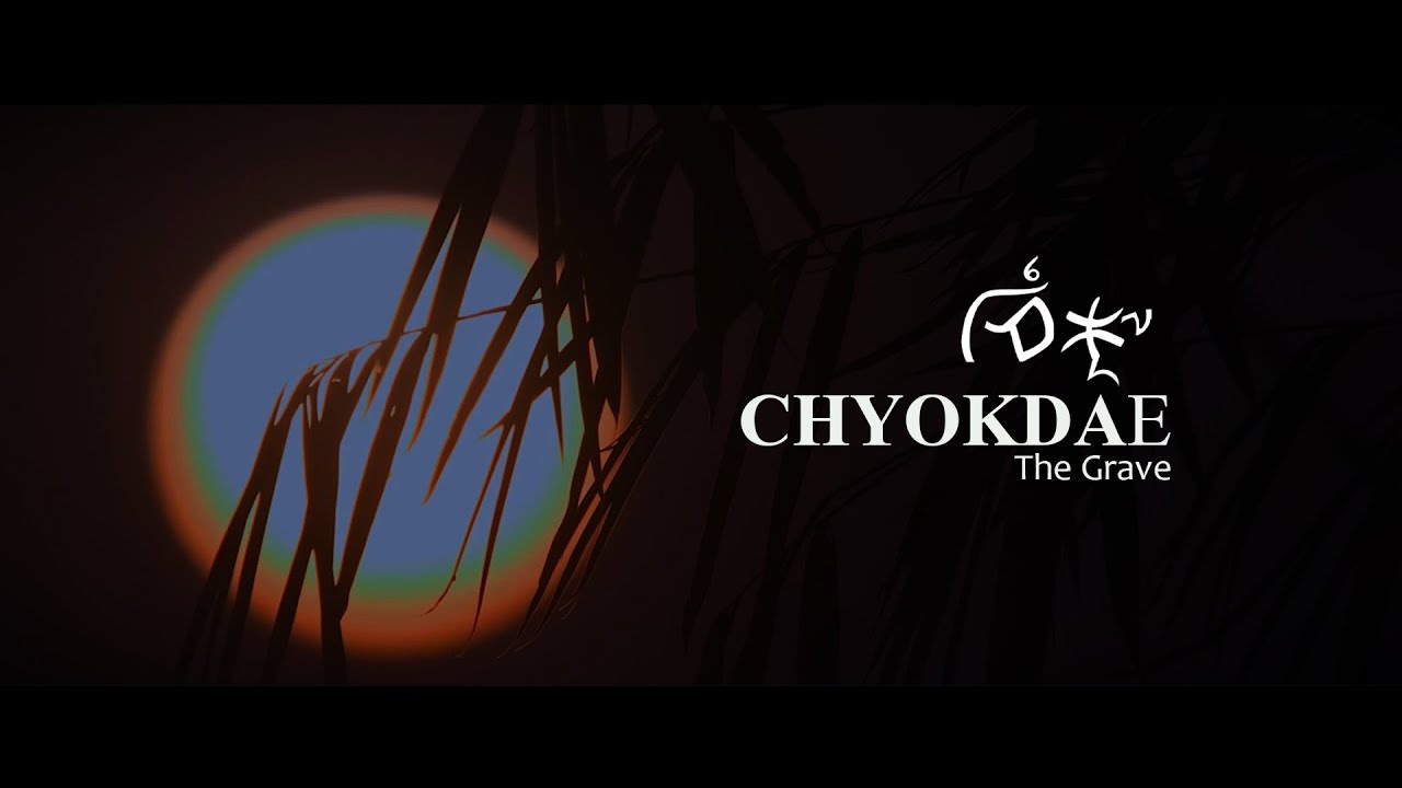 CHYOKDAE The Grave SOFIYUM