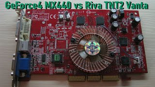 GeForce4 MX 440 vs Riva TNT-2 Vanta (&quot;бюджет&quot; 1999 против &quot;бюджета&quot; 2002)