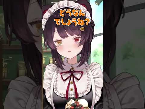【にじさんじ】戌亥の心が広すぎる理由は、自分のため？ #戌亥とこ #にじさんじ切り抜き #vtuber