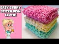 Easy crochet berry stitch dishcloth tutorial   makeitpremier