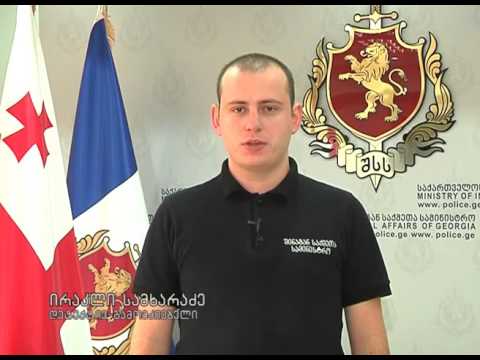 შსს-მ ჰეროინი ამოიღო