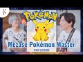 Mezase Pokémon Master Pokémon แปลไทย Scarlette Cover Mezase Pokémon Master Pokémon แปลไทย Scarlette Cover