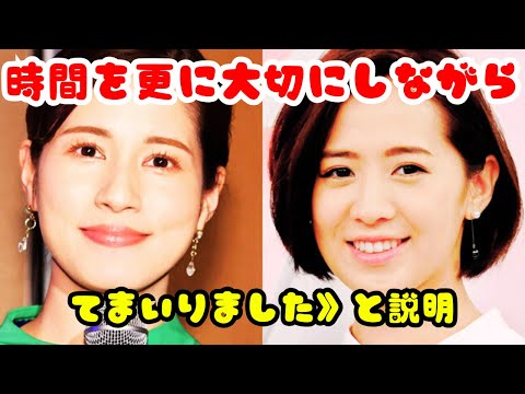 永島優美アナ＆椿原慶子アナが「同時退社」！フジテレビ局内に衝撃…お台場で何が起きているのか？