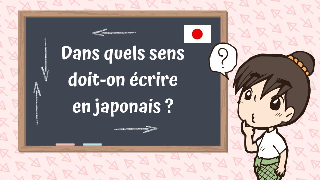 Découvrir 106+ imagen ecrire manga en japonais - fr.thptnganamst.edu.vn