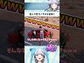 【#ストグラ切り抜き 】 窓ふきのモノマネ!? #ボクジュール すずり │ 夜仲コウ │ アウトくるーど │ 三島みつー