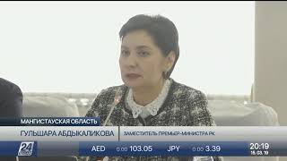 В Жанаозене правительственная рабочая группа провела прием граждан В Жанаозене правительственная рабочая группа провела прием граждан