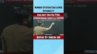 Divisibility Rule Trick Most Students Miss | Railway SSC GD Maths #shorts