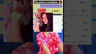 up police constable mok test #rwa #rojgarwithankit #homeguard #viralvideo #physical #instagram