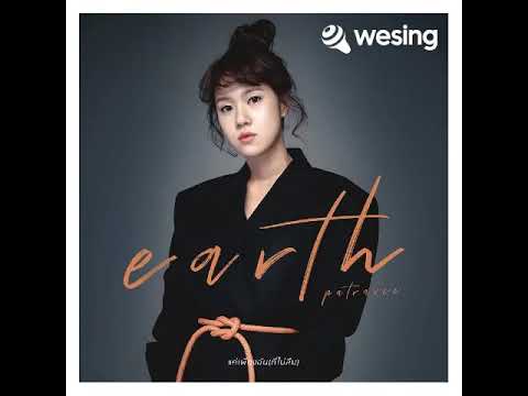 แค่เพียงฉัน(ที่ไม่ลืม) - เอิ๊ต ภัทรวี | Cover by 1st OF NOVEMBER