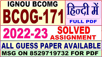bcog 171 solved assignment 2022-23 / bcog 171 solved assignment in Hindi / ignou bcomg solved