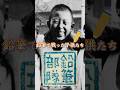 1/2 鉛筆で戦った子供たち #感動する話 #歴史