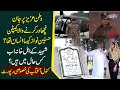 Real Stories Of Pak Army's Bravery | Proud Family Recalls Captain Husnain Nawaz Shaheed's Story