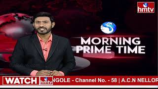 9AM Prime Time News | News Of The Day | Latest Telugu News | 28-04-2024 | hmtv