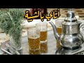 كيفاش تحتفظي على الشيبة لأكثر من سنة